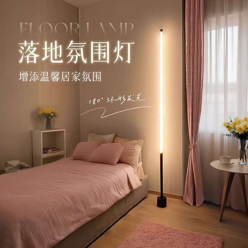 Ins Scandinavian Bedroom Atmosphere Bedside Lamp Home Living Room Smart Voice Sensor Floor Lamp USB Remote Control Warm Light Ins Scandinavian Bedroom Atmosphere Bedside Lamp Home Living Room Smart Voice Sensor Floor Lamp USB Remote Control Warm Light