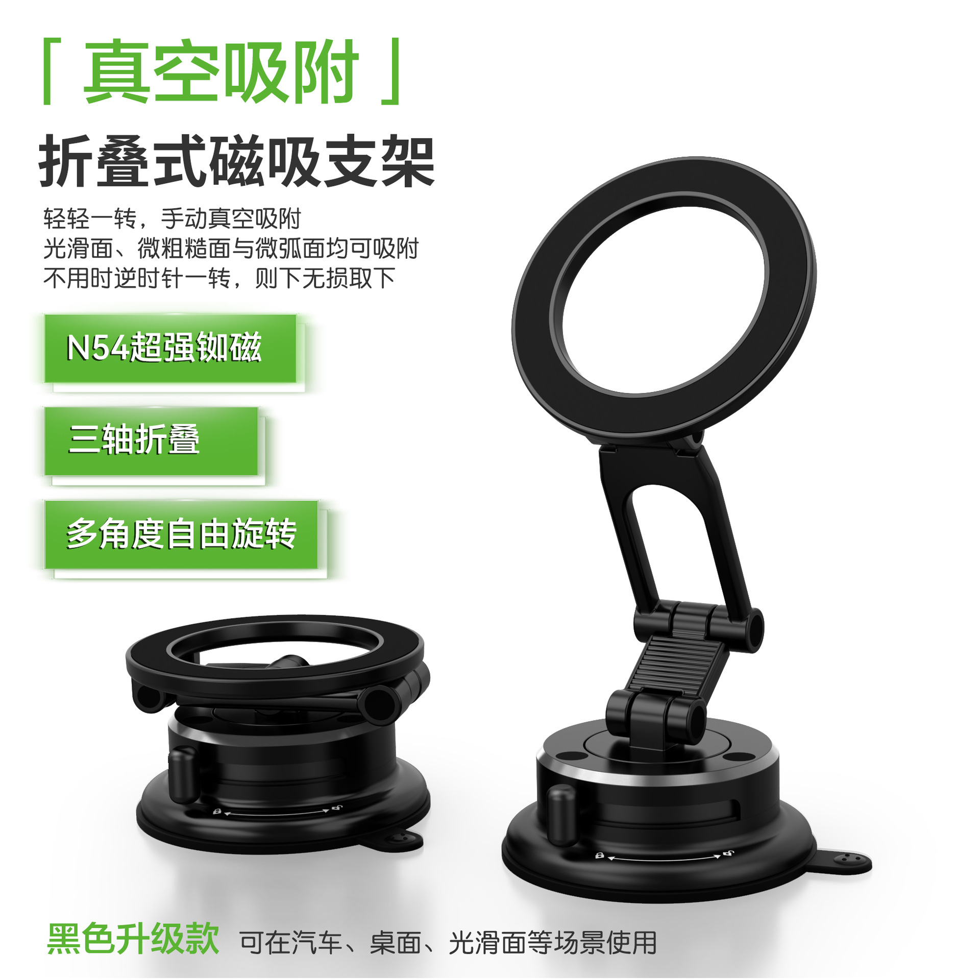 15W wireless charging car magnetic phone holder with vacuum suction, rotating car navigation stand for the center console