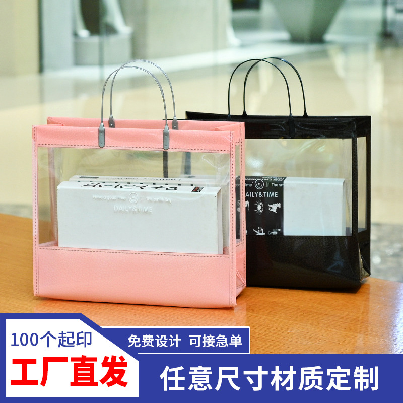 时尚PVC手提袋透明礼品袋子包装袋购物袋服装店礼物袋高级感ins