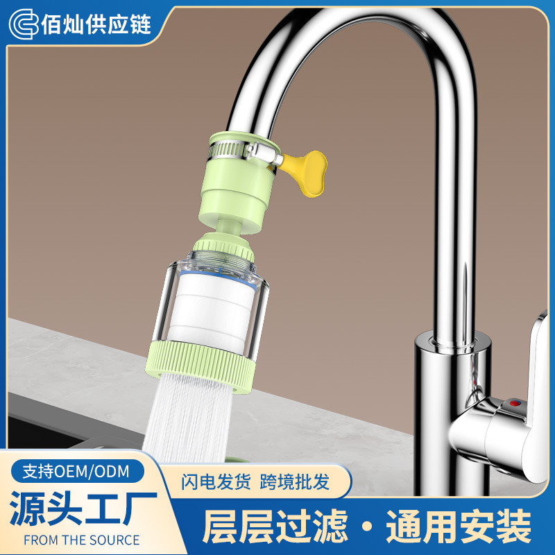 Kitchen Faucet Water Filter, Household Pressure-Boosting Anti-Splash Device, Extendable Universal Sink Faucet with Rotatable Feature