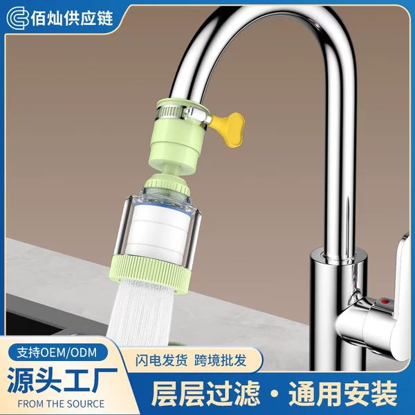 Kitchen Faucet Water Filter, Household Pressure-Boosting Anti-Splash Device, Extendable Universal Sink Faucet with Rotatable Feature
