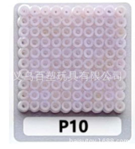 メーカー卸売り知育DIY手作り玩具2.6mm豆500g補充包融合豆全色包郵便