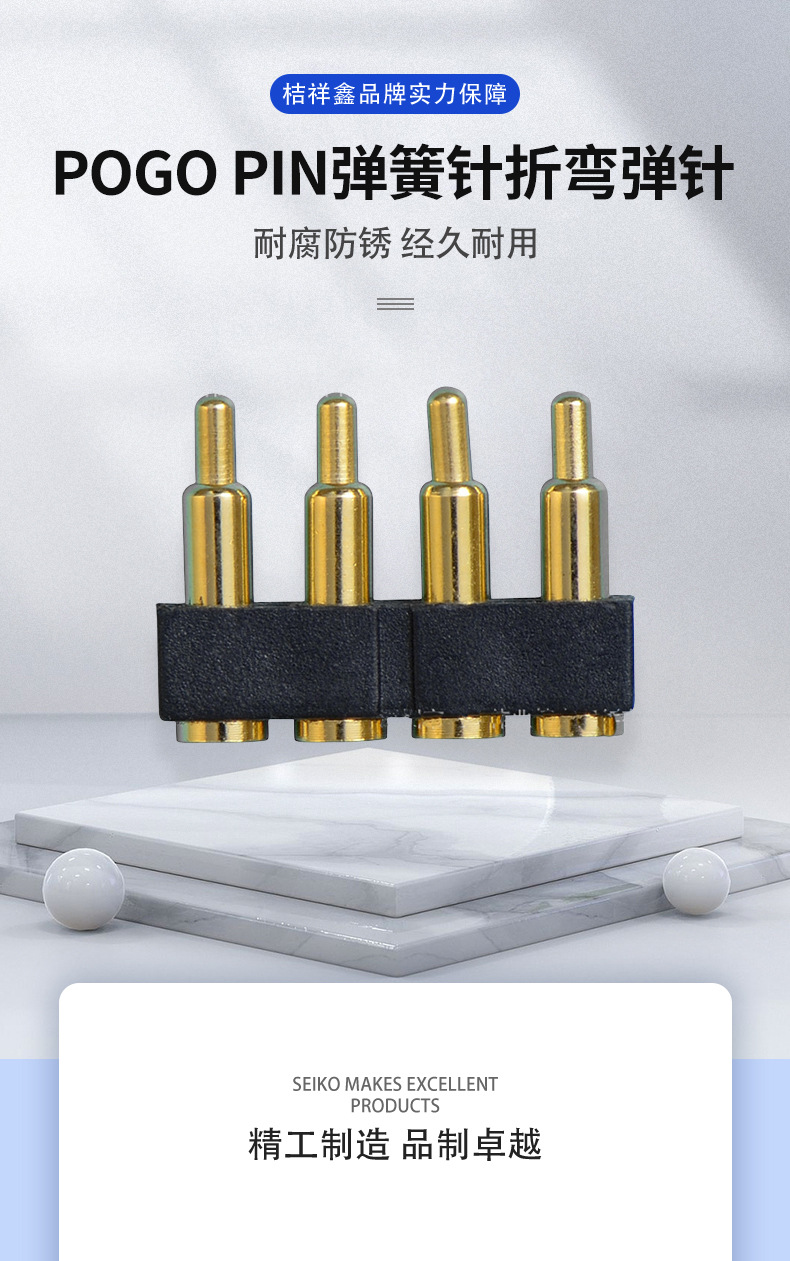 POGO PIN弹簧针折弯弹针厂家供应弹簧针加工4pin弹针手机镀金探针-阿里巴巴