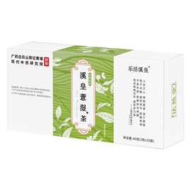 定制代工乐溪皇 茶微商同款红豆薏米茶溪黄草加工贴牌冷泡茶包