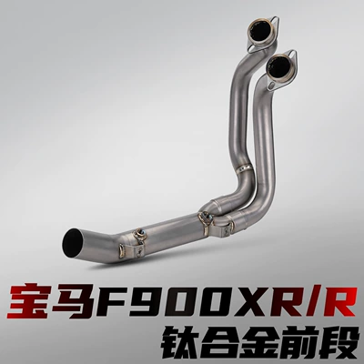 BMW F900XR/R 20-24 Motorcycle Motorcycle exhaust pipe - bmw-f900xrr-titanium-alloy-front-section-connects-to-the-original-vehicle