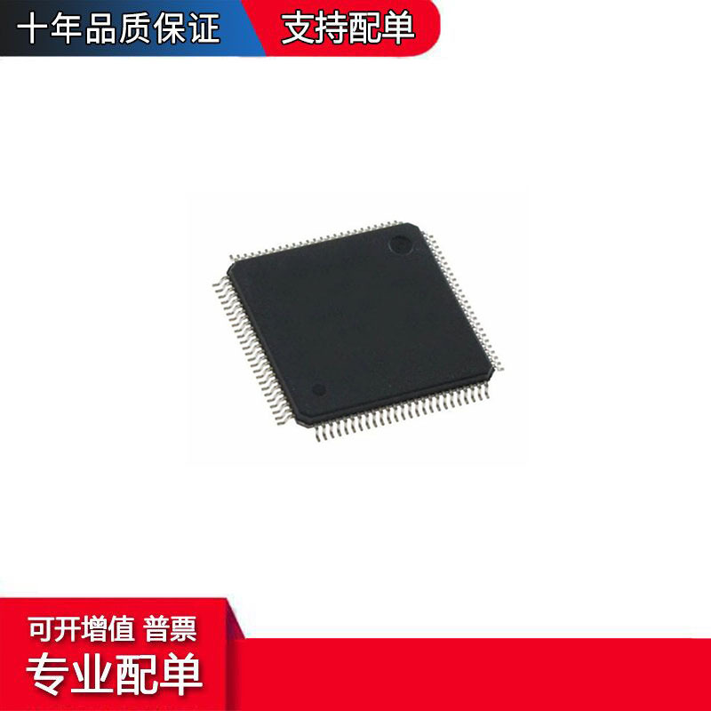 ATMEGA1280V-8AU封装QFP-100单片机芯片集成电路电子元器件