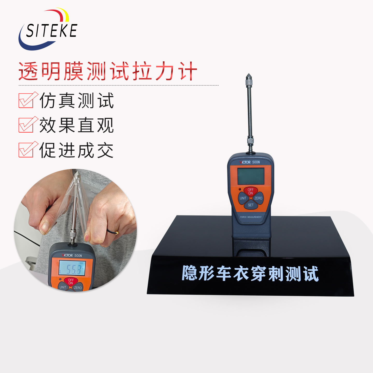 Herramienta de prueba de ropa de automóvil invisible fuerza de resorte de mano de alta precisión electrónica mostrando instrumento de prueba de fuerza de empuje y tracción