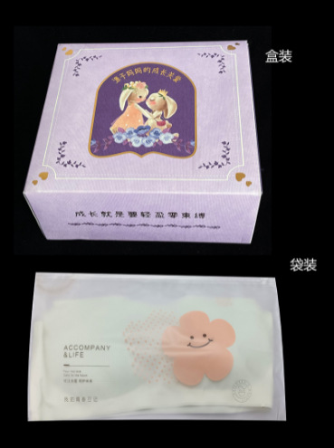 1071 레벨 1 [화이트 + 핑크] 박스형