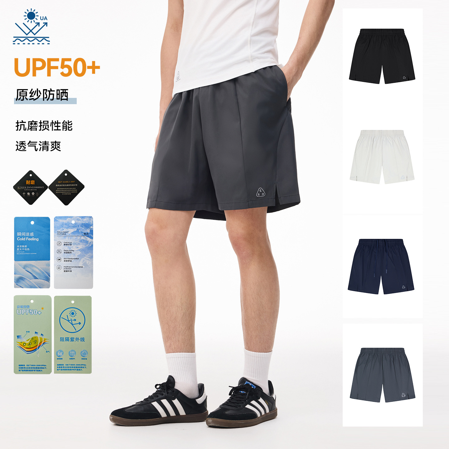 3m Reflective Printed Side Slit Patchwork Trendy Outdoor Casual Sports Shorts Versatile Five-Point Casual Pants for Men and Women