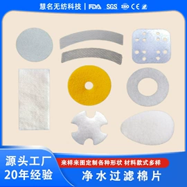 过滤棉;其他无纺布;热轧无纺布