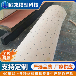 CNC�ӹ�ģ�� ̼̼���ʹ�ľģ  ���͟o�˙C��ľģ�� �ľģ��