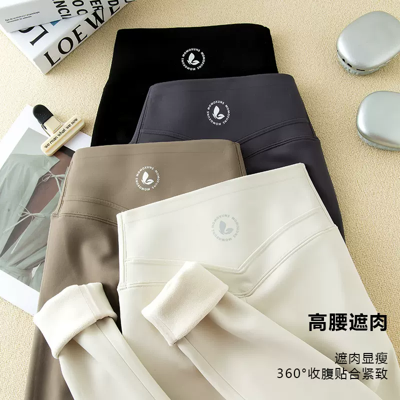 蜜桃裤黑金提臀瑜伽裤特厚紧身打底裤女秋冬加绒鲨鱼裤保暖不卷边