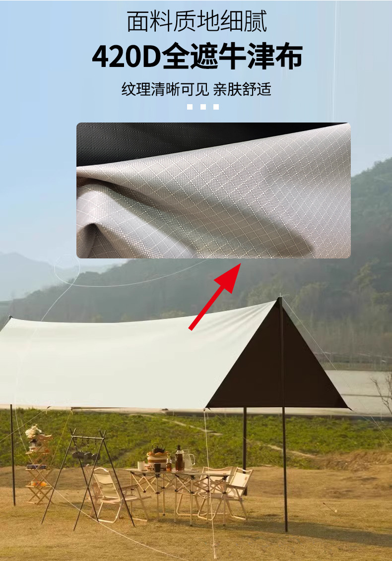 420D Full-Shade Oxford Cloth Canopy Tent Outdoor Picnic Camping Equipment Portable Octagonal Butterfly Sunshade Canopy