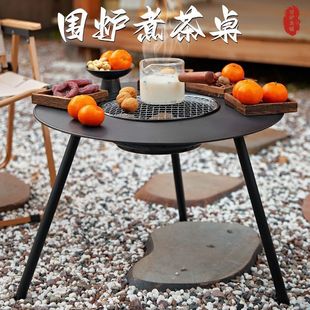 Tea Brewing Table, Barbecue Stove, Household Indoor Stove Set, Complete Set of Outdoor Barbecue Grill Basin Courtyard