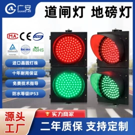 交通信号系统;交通警示灯;其他交通控制