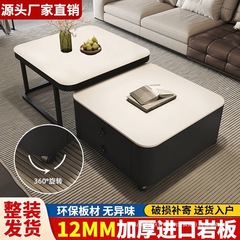 茶几轻奢现代简约方形客厅家用小户型ins风伸缩新款岩板网红组合