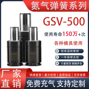 ���¾���JunDe ����ģ�ߏ��� ������ �_�� �����w���ɏS�� GSV500