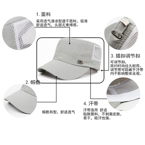 Hat Men's Summer Mesh Flat Top Summer Outdoor Thin Breathable Peaked Hat Middle-aged and Elderly Dad Sun Hat