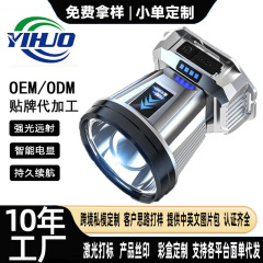 卸売りLED強光ヘッドライト大光カップ多機能釣りランプヘッドセット懐中電灯屋外充電タイプヘッドライト
