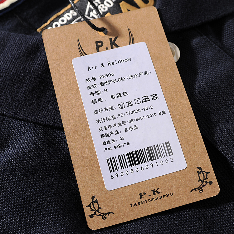 Spring and summer new American simple letter embroidery men's turn collar short-sleeve POLO shirt youth half-sleeve PK506 16