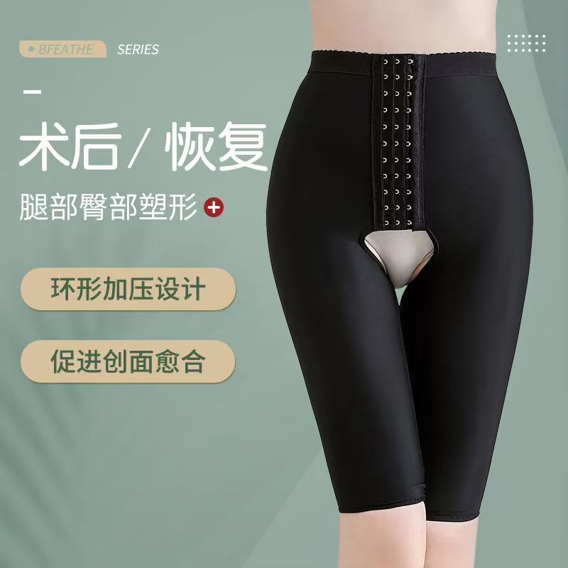 抽脂术后塑身裤吸脂塑形医美束身衣瘦大腿脂肪填充五分裤厂家批发