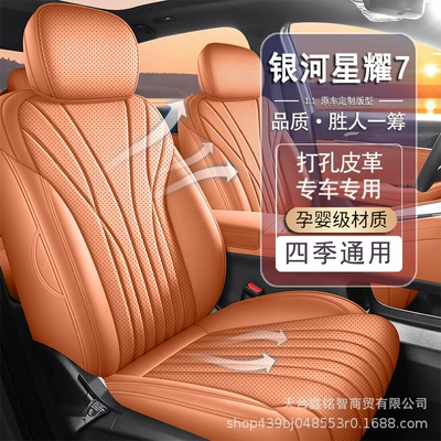 Modelə uyğun (Original) oturacaq örtükləri: all-season seat cover, breathable