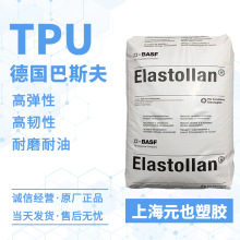 TPU��˹��1164D ��ˮ�⿹΢���� �ͺ���ĥ�� ���^�K�� �����ܱ�Ĥ