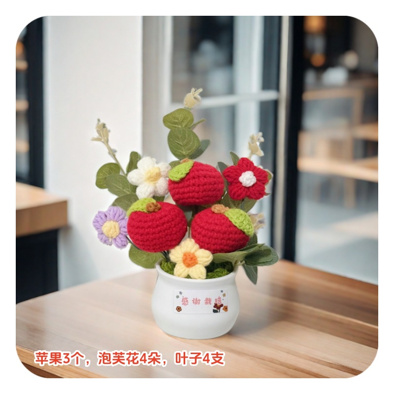 Bolsa de material de bricolaje de flores de girasol, flor tejida a mano, botella blanca pequeña, planta en maceta de punto, decoración de escritorio terminada