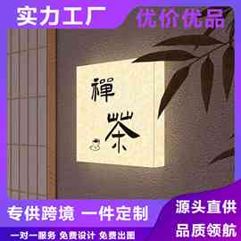 门头亚克力灯箱广告牌网红店通体发光创意悬挂招牌展示牌灯牌加工