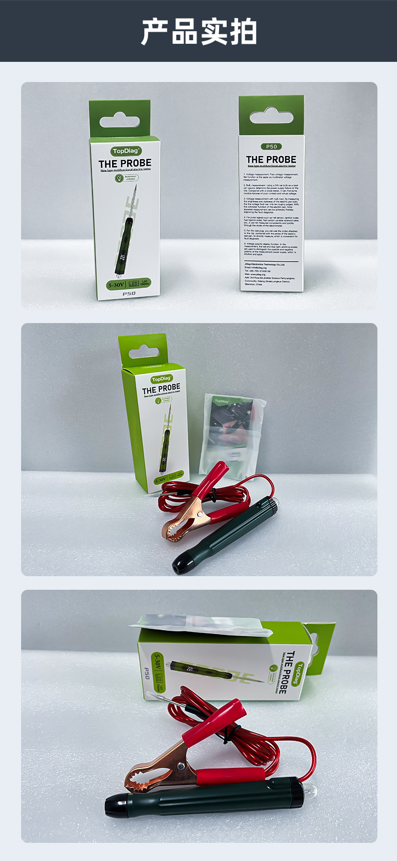 P50测电笔--详情页_15.jpg