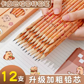 创意贴纸;文具套装;笔袋