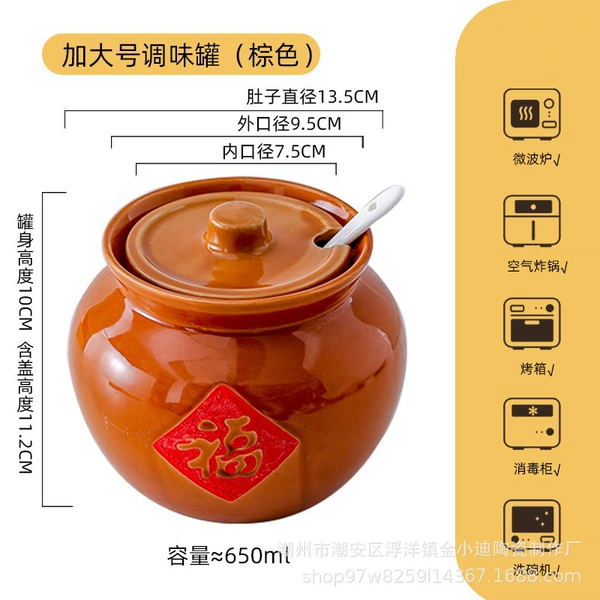 650 ml