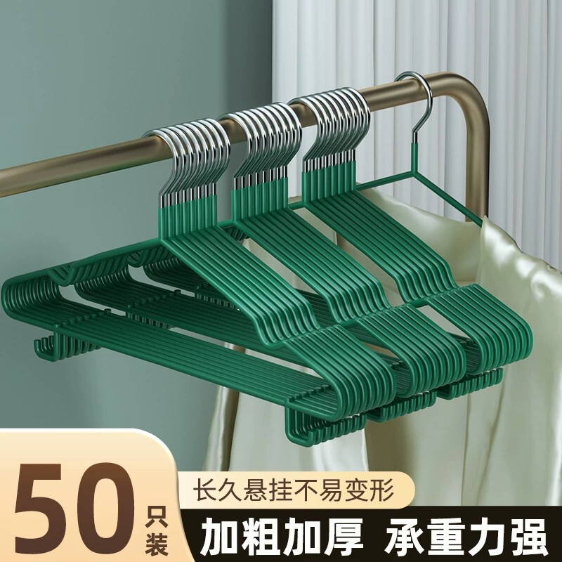 Plastic-Coated Hangers with Hooks for Home Use, Non-Slip and Non-Marking Clothes Hangers, Suitable for Student Dormitories, with Hooks for Drying Clothes Plastic-Coated Hangers with Hooks for Home Use, Non-Slip and Non-Marking Clothes Hangers, Suitable for Student Dormitories, with Hooks for Drying Clothes