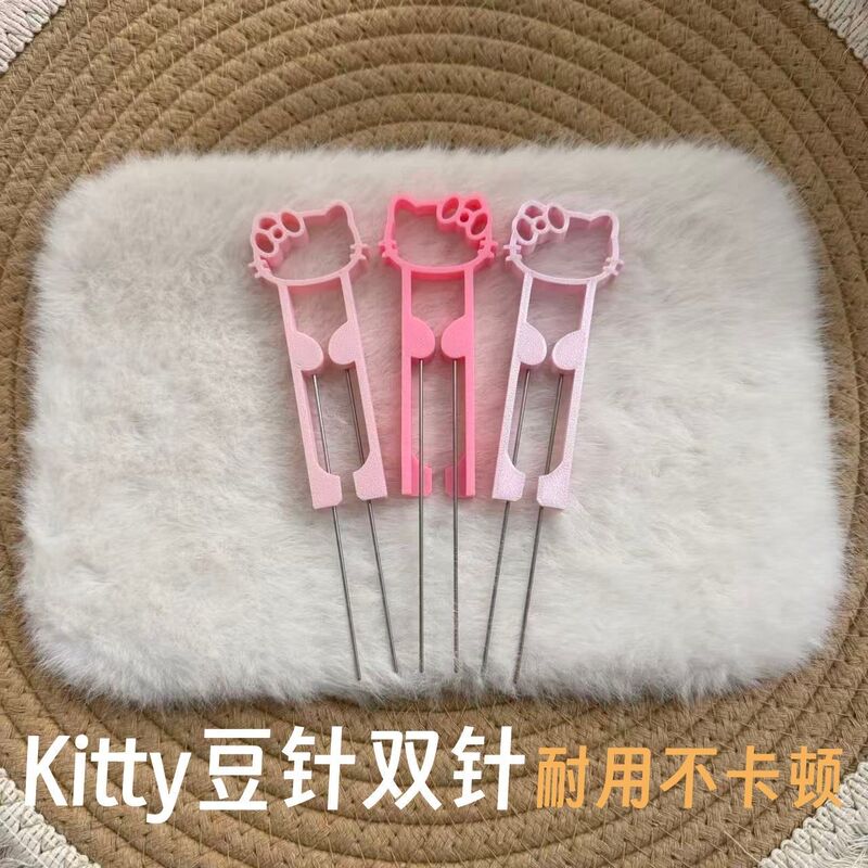 New Style Bead Pen Kt Bead Needle Cute Daily Creative Special Double Needle Practical Full-Function Hello Kitty Bead Pen