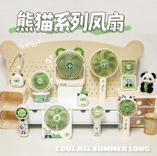 Factory direct 2025 new usb mini green panda small fan handheld large wind portable electric fan