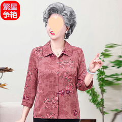 老年人老太太夏装奶奶衬衣衬衫70妈妈翻领套装开衫衣服上衣七分袖