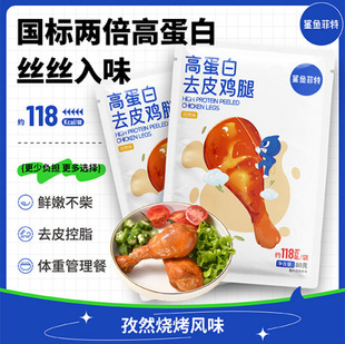 ���~���ظߵ���ȥƤ�u��̼ˮ�����������ʳ����y����ʳ��ʳ