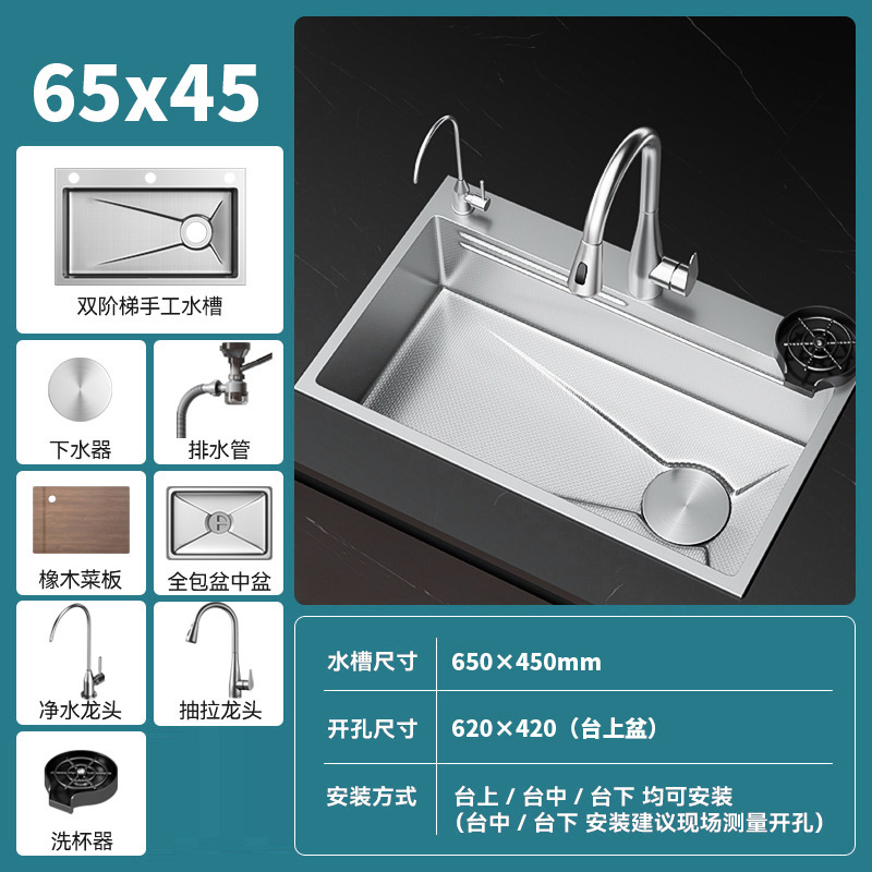 Transfronterizos para miel Xiaomi estampado SUS304 lavabo de acero inoxidable lavabo de platos de acero inoxidable