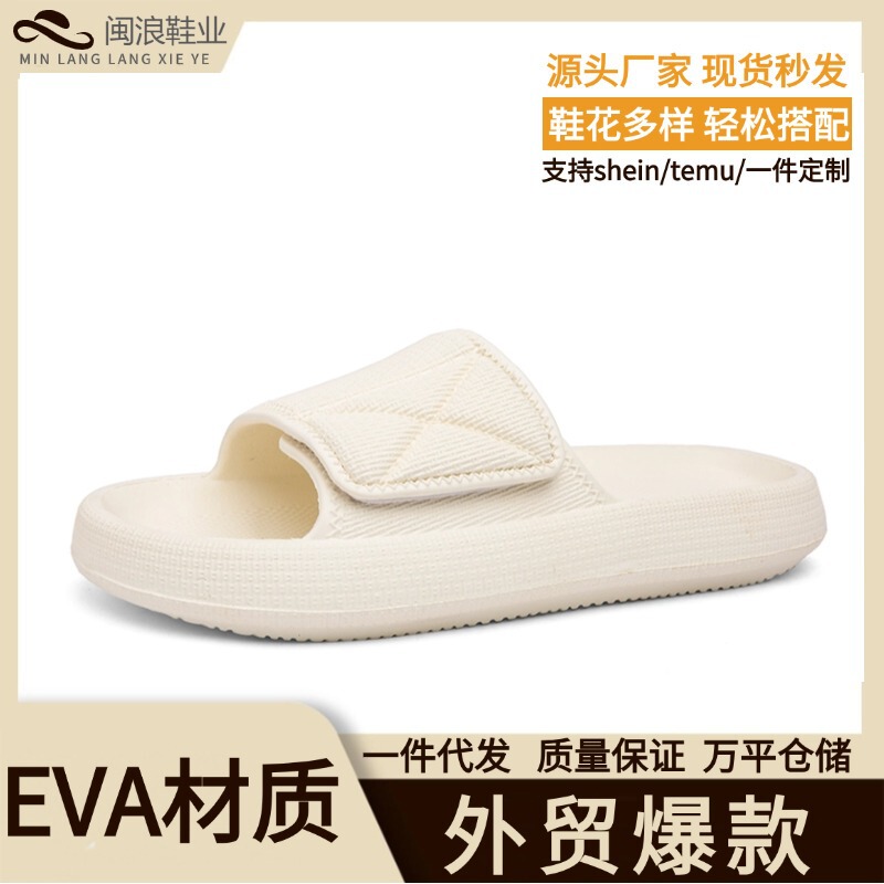 Cross-border Men's Summer Outfit Internet-famous Trendy Brand Upper Adjustable Slippers Men's Indoor Home Soft Bottom Beach Sandals Cross-border Men's Summer Outfit Internet-famous Trendy Brand Upper Adjustable Slippers Men's Indoor Home Soft Bottom Beach Sandals