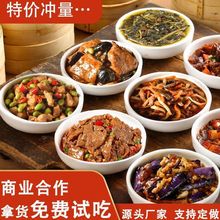 �������ӟἴʳ�A�Ʋ˳�Ʒ��ʳ������u�����w��С��ˏS���l