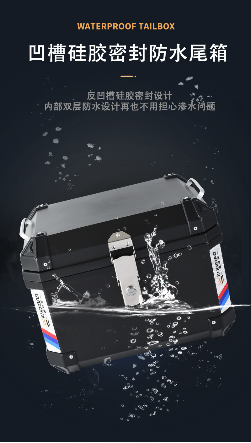 Large 48L Motorcycle Trunk, Non-Aluminum Alloy Universal Trunk, Small 35L Electric Scooter Trunk