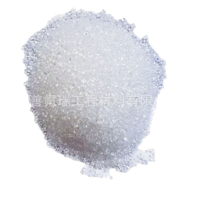 直销进口 PFA注塑颗粒 可熔性铁氟龙电线粒子 耐高温PTFE注塑粒子