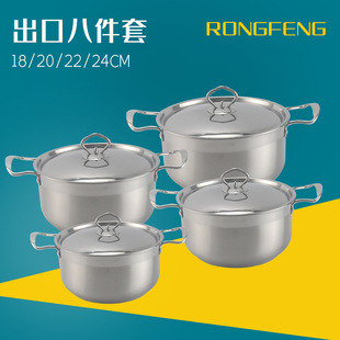 Cross-Border Special Pot Set with Magnetic Bottom 8-Piece Pot Stainless Steel Soup Pot Milk Pot Frying Pan Soup Pot