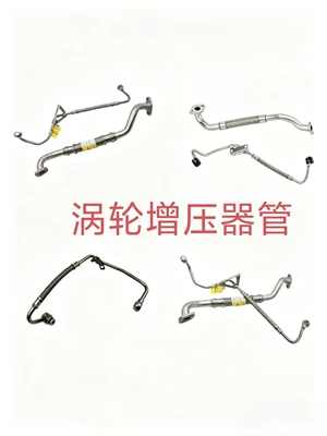 06L145735G Audi A6L A3 A5 Q2 Q4 Q5 turbocharger oil pipe (Sorma kollektoru (Giriş))