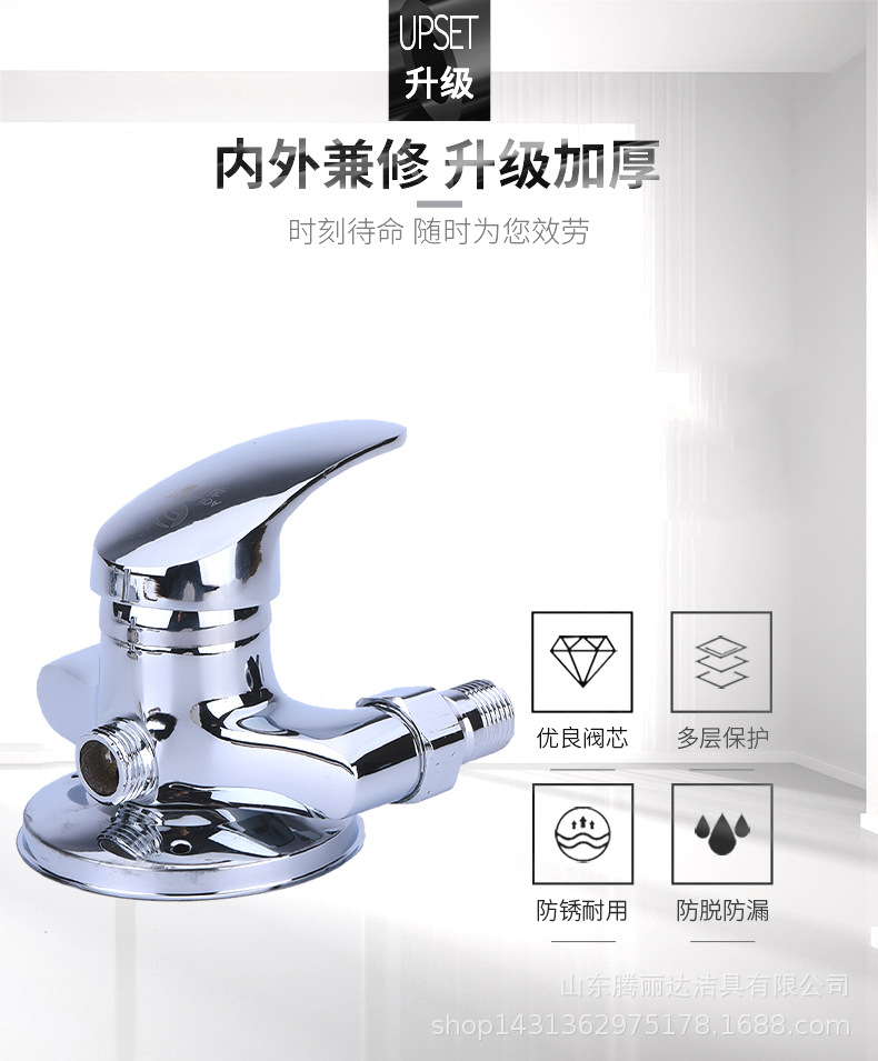 Factory direct sales of exposed shower mixing valve, solar water heater mixing valve with water supply triangle shower valve Specification drawing
