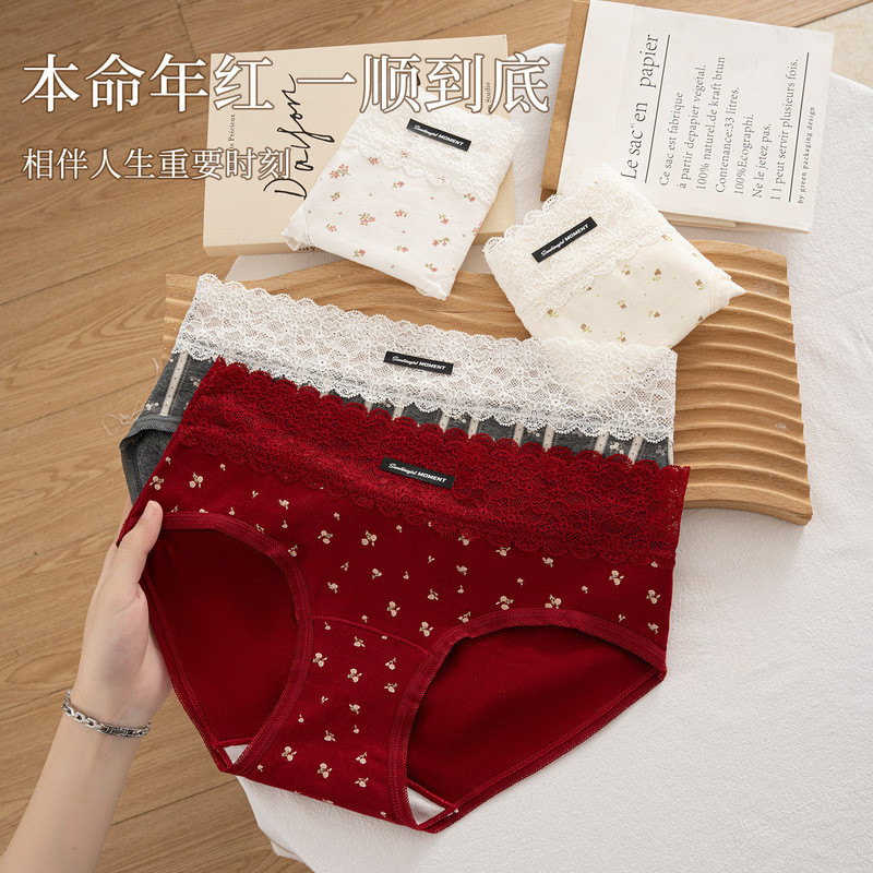 Vintage French Lace Pure Cotton Women's Underwear 10A Antibacterial Full Cotton Extended Crotch Hip-Hugging Red Briefs for the Year of Birth