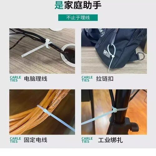 Self-Locking Nylon Cable Ties, Heavy-Duty Plastic Snap-Clip Fasteners, Black Wire Ties, Binding & Bundling Straps