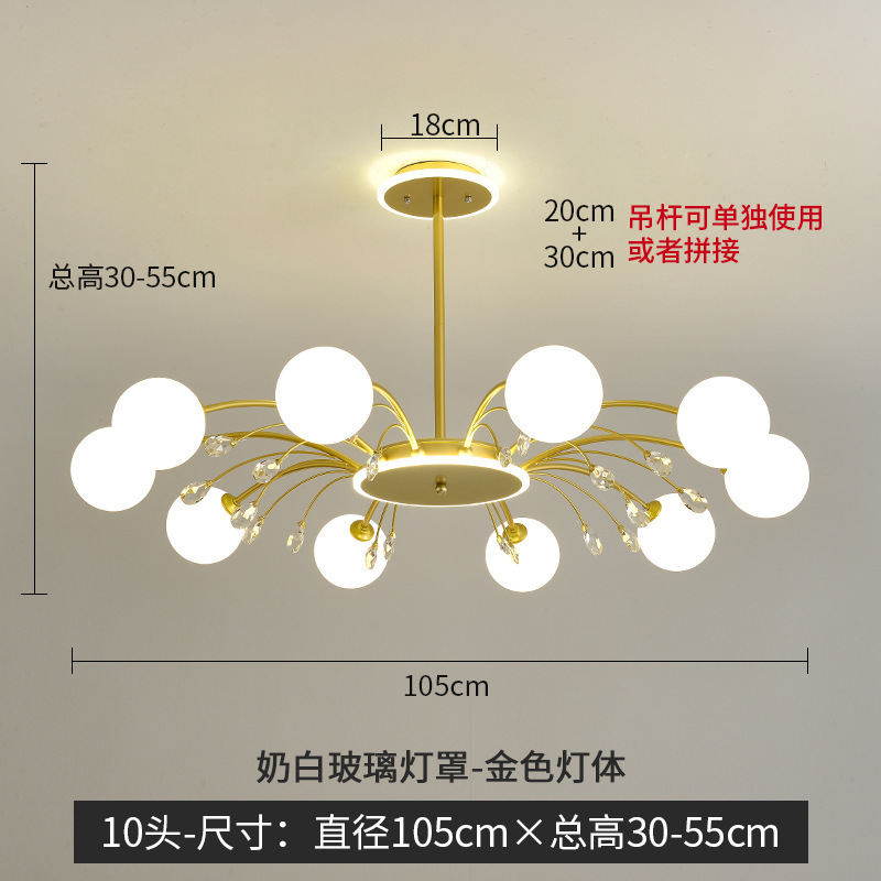 상단 발광 골드 10개 헤드 3색 디밍