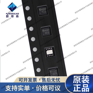 ���� SM5102 ���bDFN3*3-8 �늳��D��늳�оƬIC 7̖�ɳ��늳�