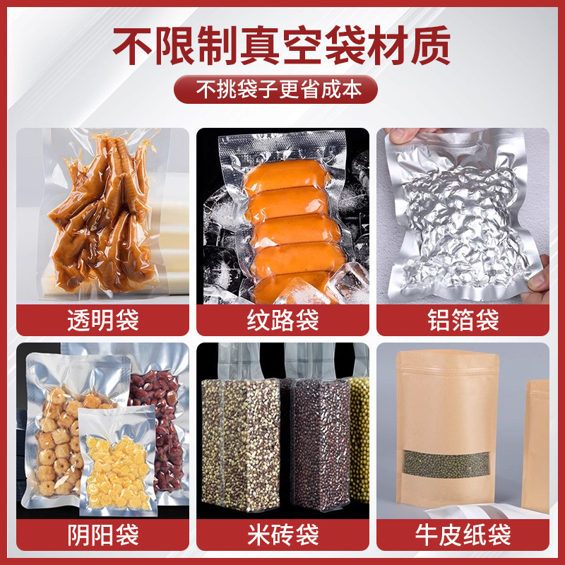 商用食品真空包装機全自動大型米煉瓦熟食楊梅乾湿両用真空封口機|undefined